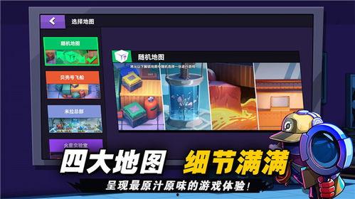 太空杀最新手册爆料,揭秘最新手册爆料，宇宙战争新篇章即将开启