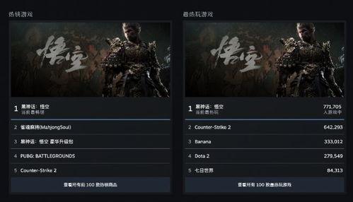 黑神话最新爆料汇总网站,悟空最新爆料汇总：揭秘游戏神秘面纱！