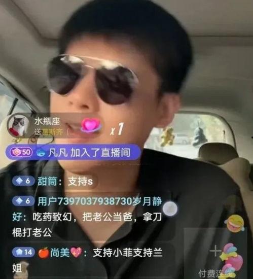 葛思齐最新直播爆料信息,最新动态与幕后故事大曝光