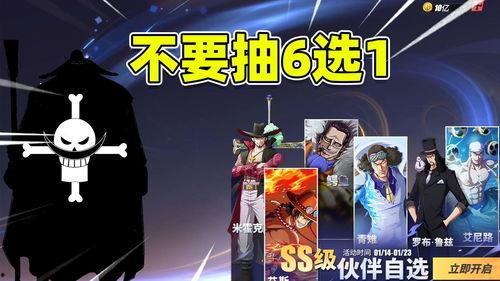 体验服六图最新爆料,揭秘神秘英雄与全新机制