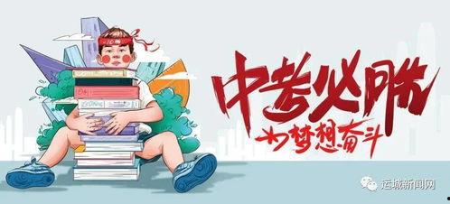 孙寒华最新爆料消息,揭秘娱乐圈惊人内幕