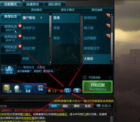 怎么查逆战最新爆料回放,精彩瞬间一网打尽